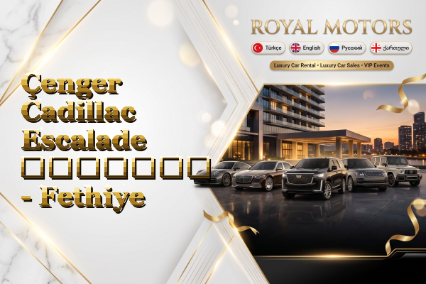 Çenger Cadillac Escalade გაყიდვა - Fethiye