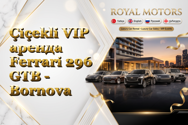 Çiçekli VIP аренда Ferrari 296 GTB - Bornova