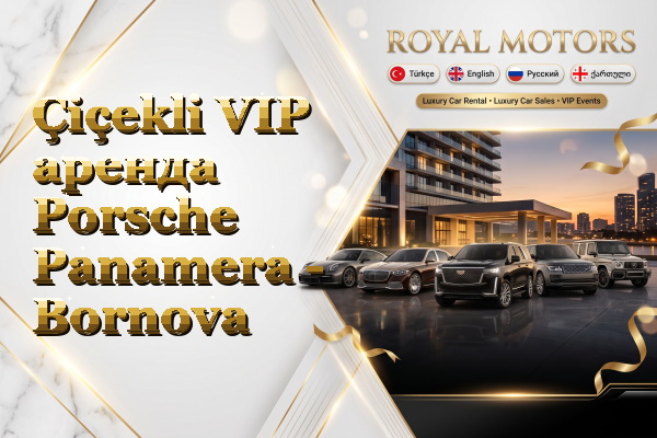 Çiçekli VIP аренда Porsche Panamera - Bornova