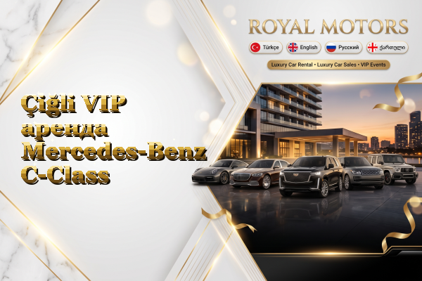 Çiğli VIP аренда Mercedes-Benz C-Class
