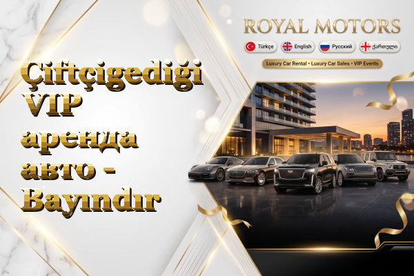 Çiftçigediği VIP аренда авто - Bayındır