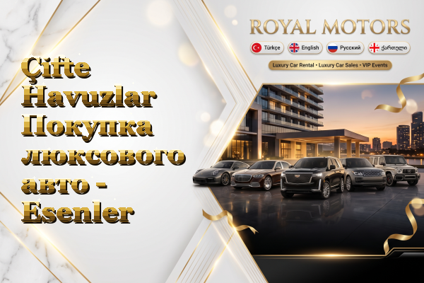 Çifte Havuzlar Покупка люксового авто - Esenler