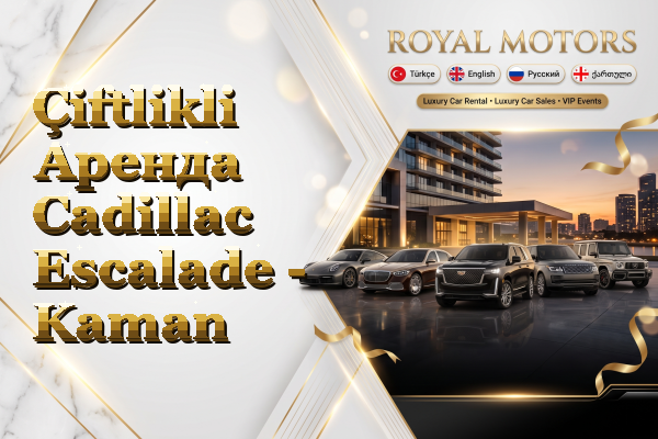 Çiftlikli Аренда Cadillac Escalade - Kaman
