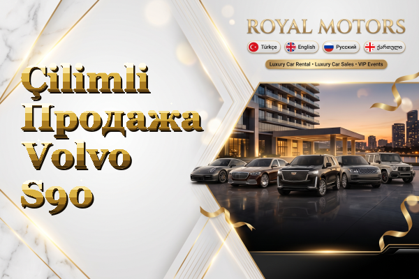Çilimli Продажа Volvo S90