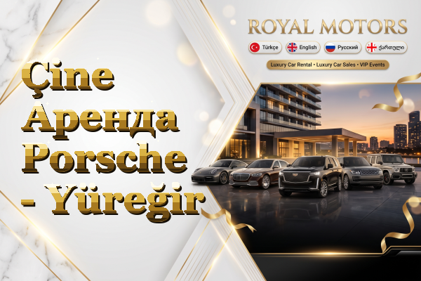 Çine Аренда Porsche - Yüreğir