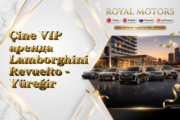Çine VIP аренда Lamborghini Revuelto - Yüreğir