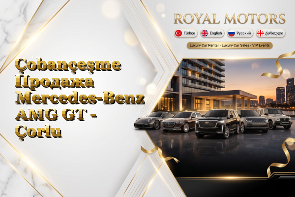 Çobançeşme Продажа Mercedes-Benz AMG GT - Çorlu