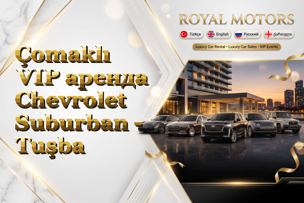 Çomaklı VIP аренда Chevrolet Suburban - Tuşba