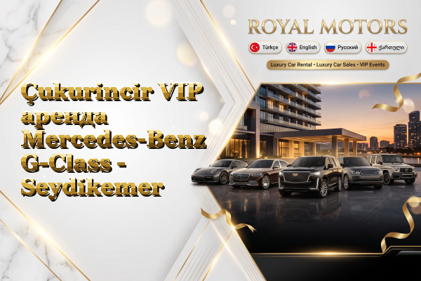 Çukurincir VIP аренда Mercedes-Benz G-Class - Seydikemer