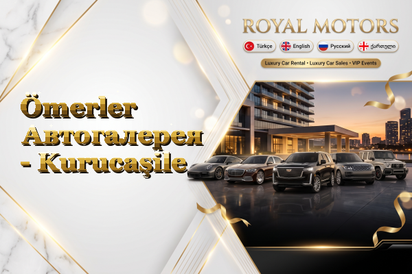 Ömerler Автогалерея - Kurucaşile