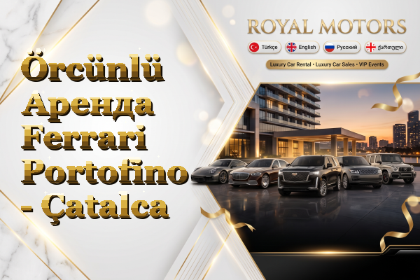 Örcünlü Аренда Ferrari Portofino - Çatalca