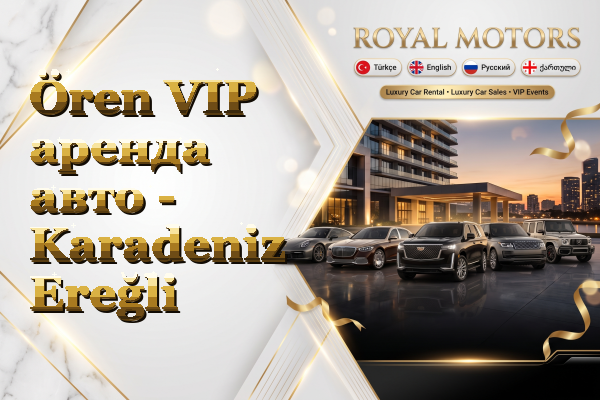 Ören VIP аренда авто - Karadeniz Ereğli