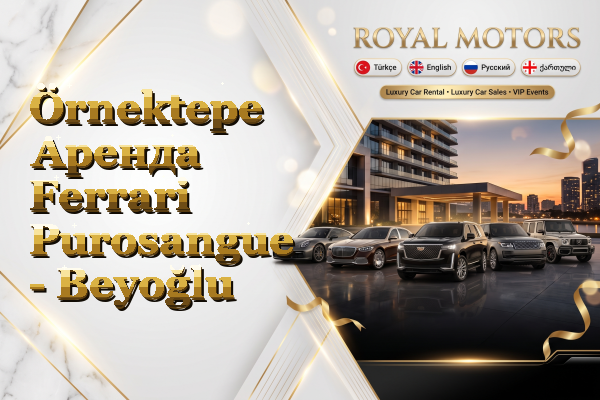 Örnektepe Аренда Ferrari Purosangue - Beyoğlu