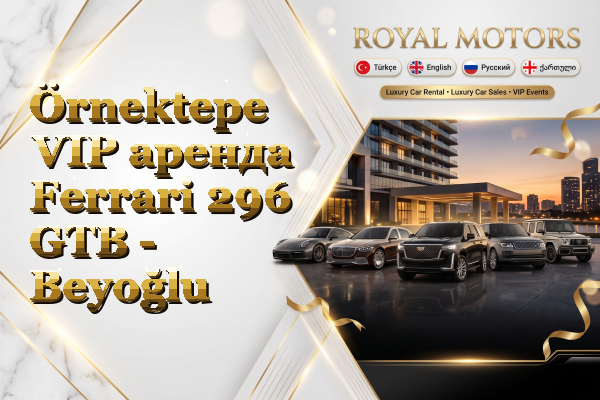 Örnektepe VIP аренда Ferrari 296 GTB - Beyoğlu