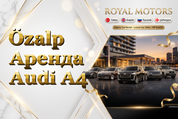 Özalp Аренда Audi A4
