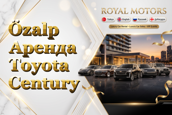 Özalp Аренда Toyota Century