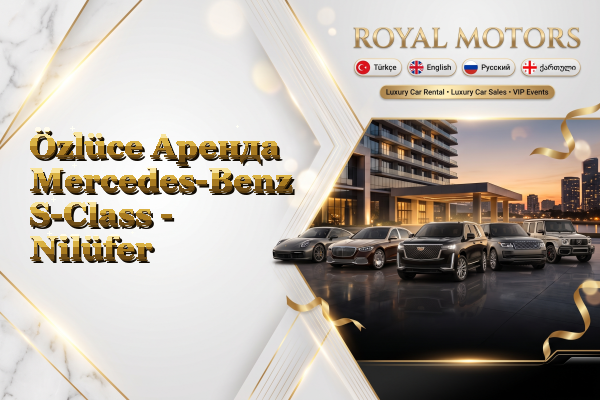 Özlüce Аренда Mercedes-Benz S-Class - Nilüfer