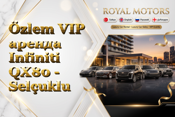 Özlem VIP аренда Infiniti QX80 - Selçuklu