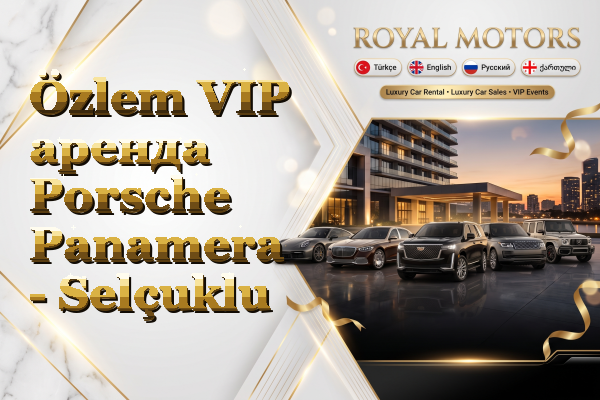Özlem VIP аренда Porsche Panamera - Selçuklu