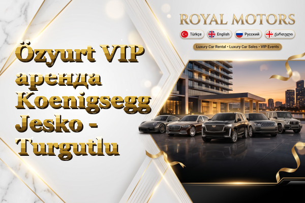 Özyurt VIP аренда Koenigsegg Jesko - Turgutlu