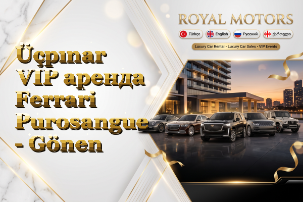 Üçpınar VIP аренда Ferrari Purosangue - Gönen