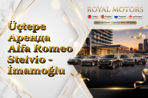 Üçtepe Аренда Alfa Romeo Stelvio - İmamoğlu