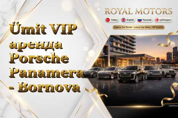 Ümit VIP аренда Porsche Panamera - Bornova