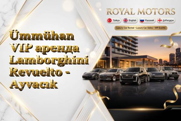 Ümmühan VIP аренда Lamborghini Revuelto - Ayvacık