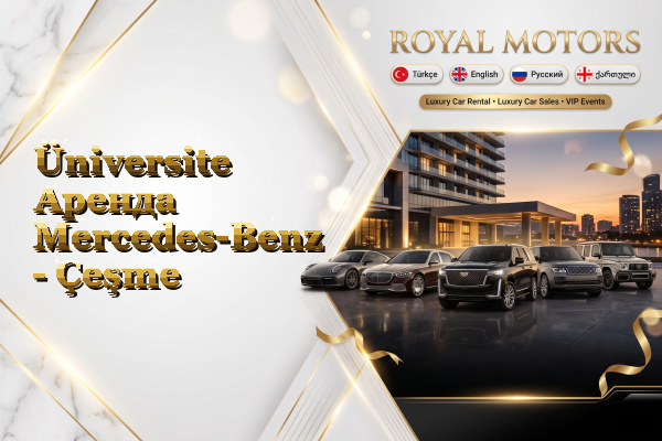 Üniversite Аренда Mercedes-Benz - Çeşme