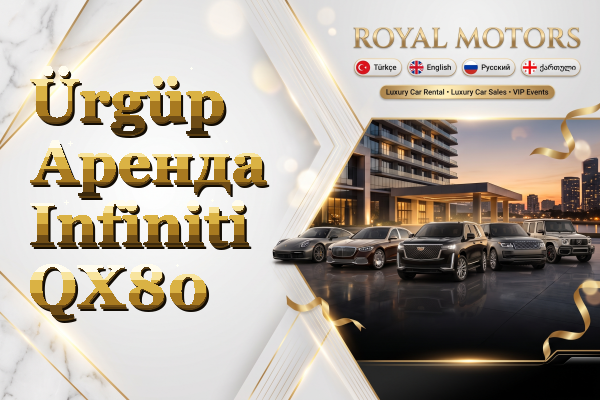 Ürgüp Аренда Infiniti QX80