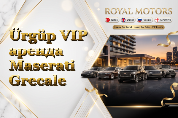 Ürgüp VIP аренда Maserati Grecale