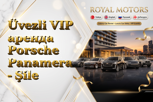 Üvezli VIP аренда Porsche Panamera - Şile