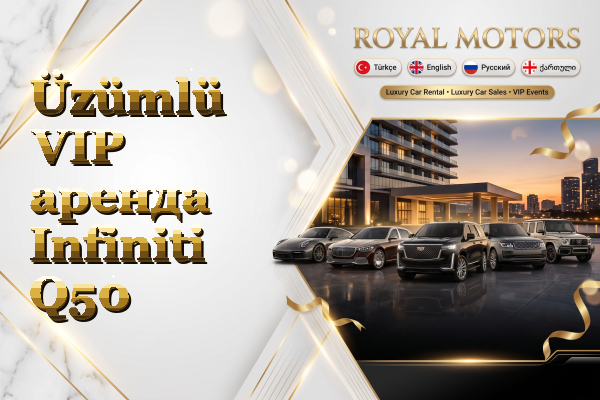 Üzümlü VIP аренда Infiniti Q50