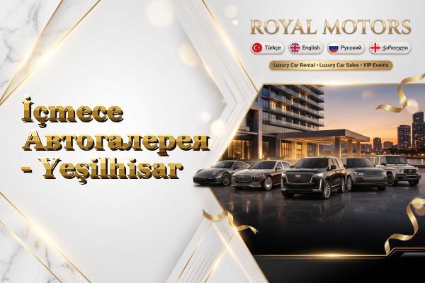 İçmece Автогалерея - Yeşilhisar