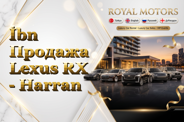 İbn Продажа Lexus RX - Harran