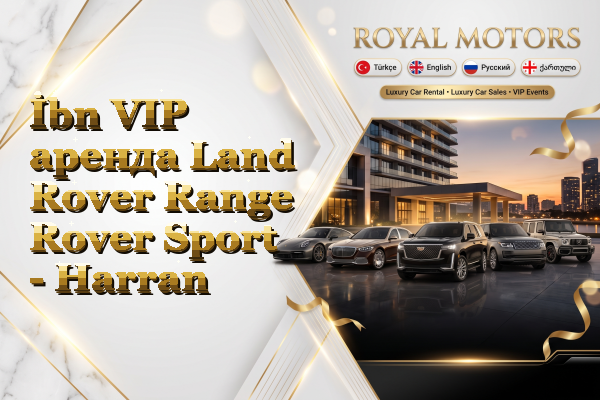 İbn VIP аренда Land Rover Range Rover Sport - Harran