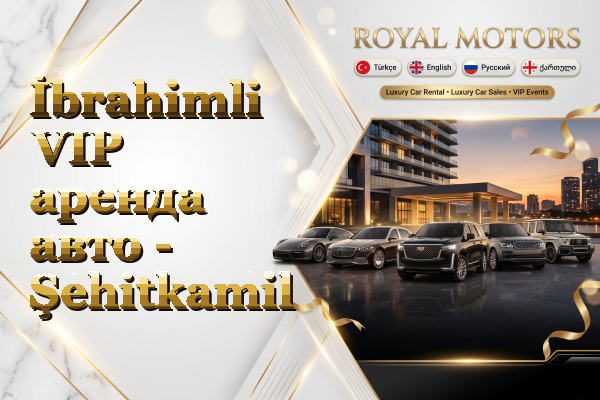 İbrahimli VIP аренда авто - Şehitkamil