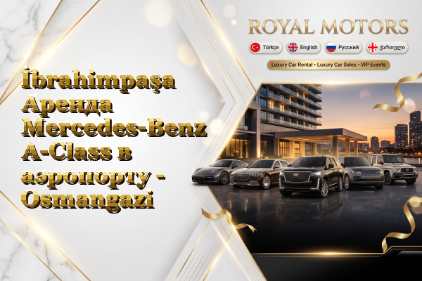 İbrahimpaşa Аренда Mercedes-Benz A-Class в аэропорту - Osmangazi