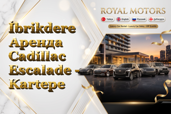 İbrikdere Аренда Cadillac Escalade - Kartepe