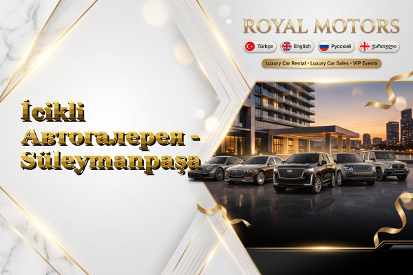 İcikli Автогалерея - Süleymanpaşa