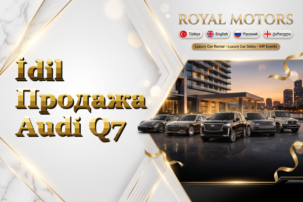 İdil Продажа Audi Q7
