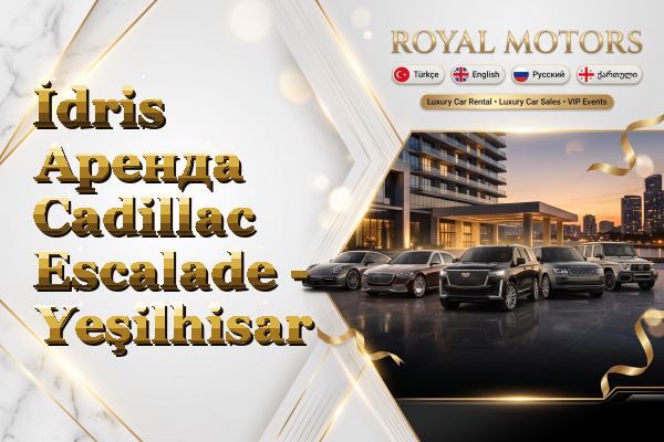İdris Аренда Cadillac Escalade - Yeşilhisar