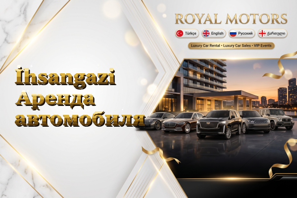 İhsangazi Аренда автомобиля