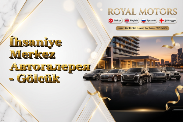 İhsaniye Merkez Автогалерея - Gölcük