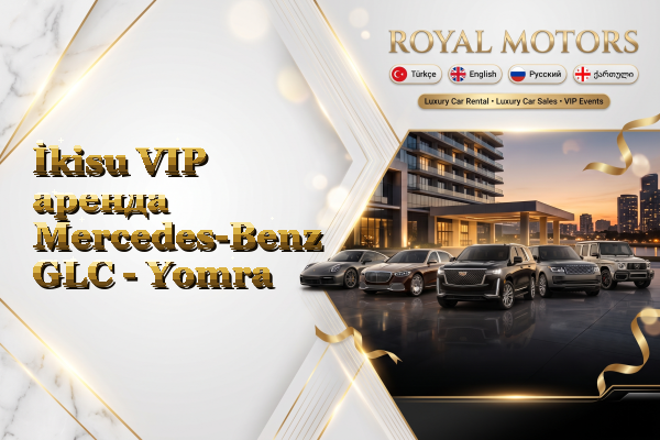 İkisu VIP аренда Mercedes-Benz GLC - Yomra