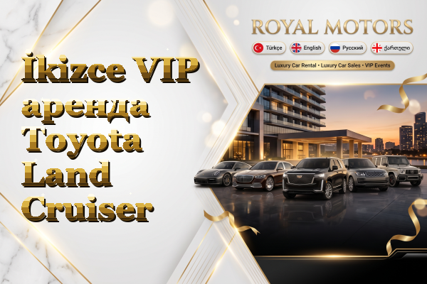 İkizce VIP аренда Toyota Land Cruiser