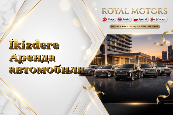 İkizdere Аренда автомобиля