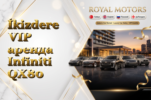 İkizdere VIP аренда Infiniti QX80