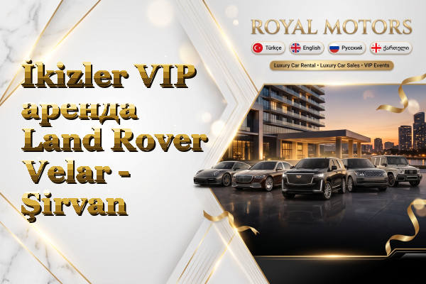 İkizler VIP аренда Land Rover Velar - Şirvan