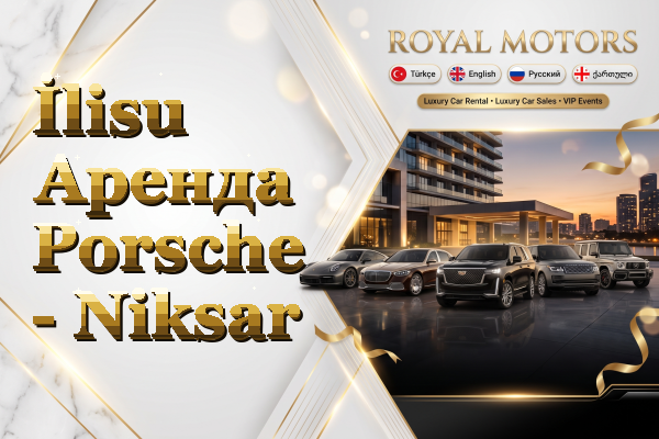 İlisu Аренда Porsche - Niksar